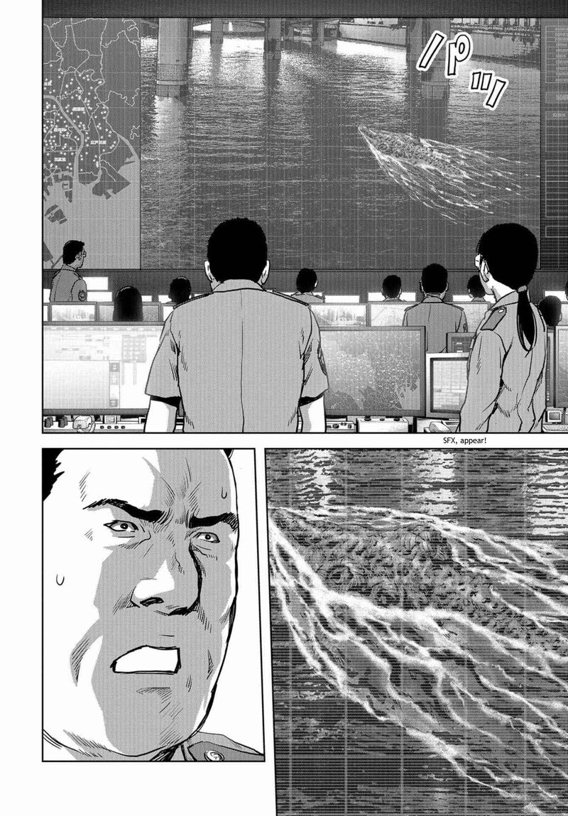 Kaijuu Jieitai Task Force For Paranormal Disaster Management 13 42