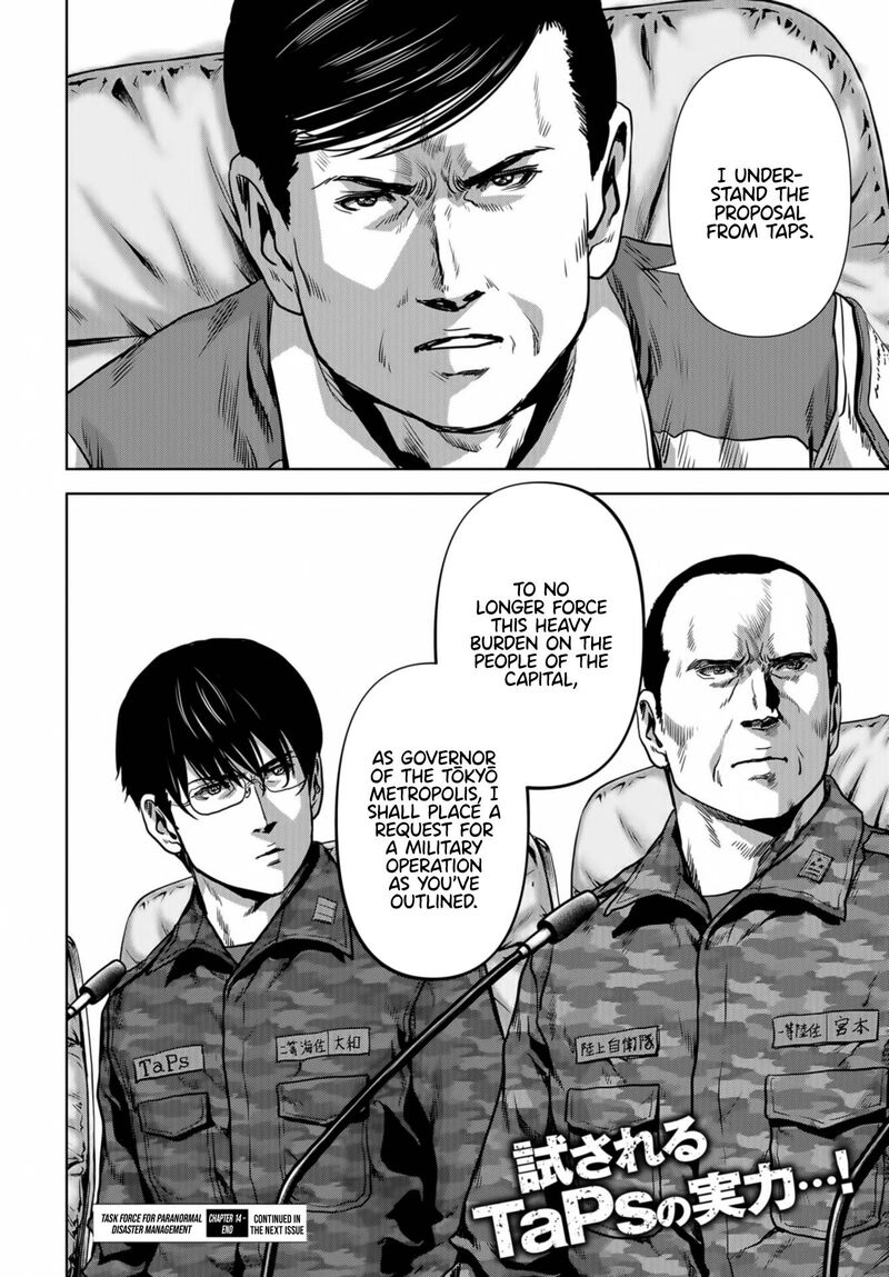 Kaijuu Jieitai Task Force For Paranormal Disaster Management 14 62