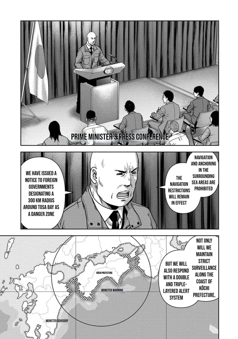Kaijuu Jieitai Task Force For Paranormal Disaster Management 41 16