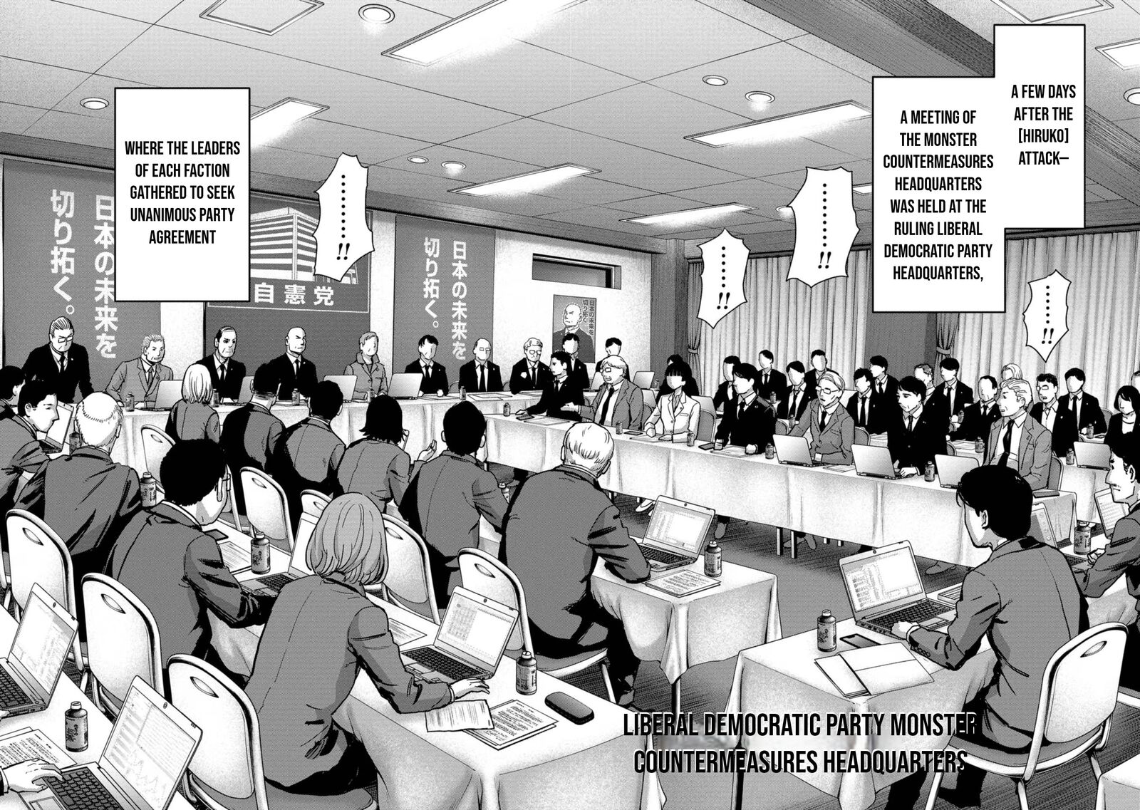 Kaijuu Jieitai Task Force For Paranormal Disaster Management 41 21