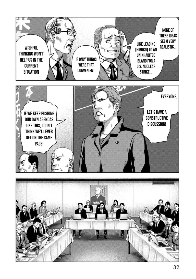 Kaijuu Jieitai Task Force For Paranormal Disaster Management 41 34