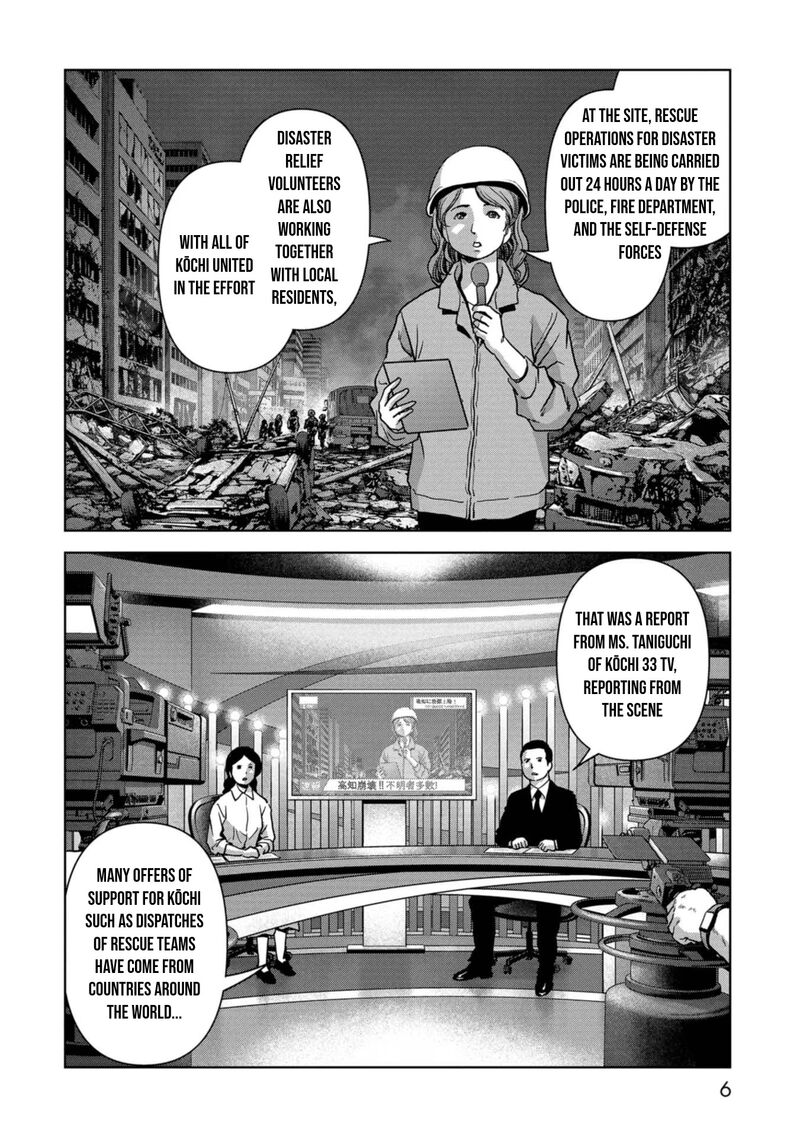 Kaijuu Jieitai Task Force For Paranormal Disaster Management 41 9