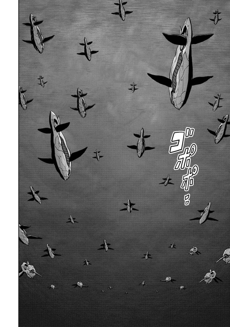 Kaijuu Jieitai Task Force For Paranormal Disaster Management 42 21