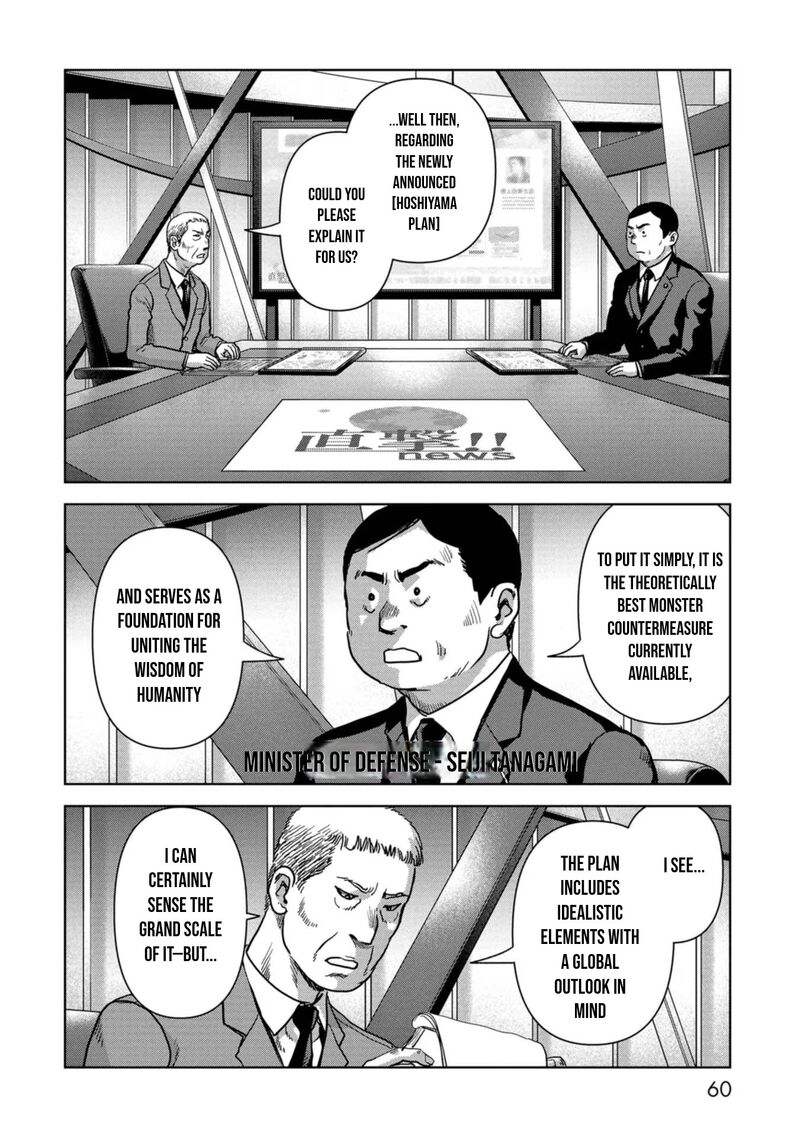 Kaijuu Jieitai Task Force For Paranormal Disaster Management 42 3