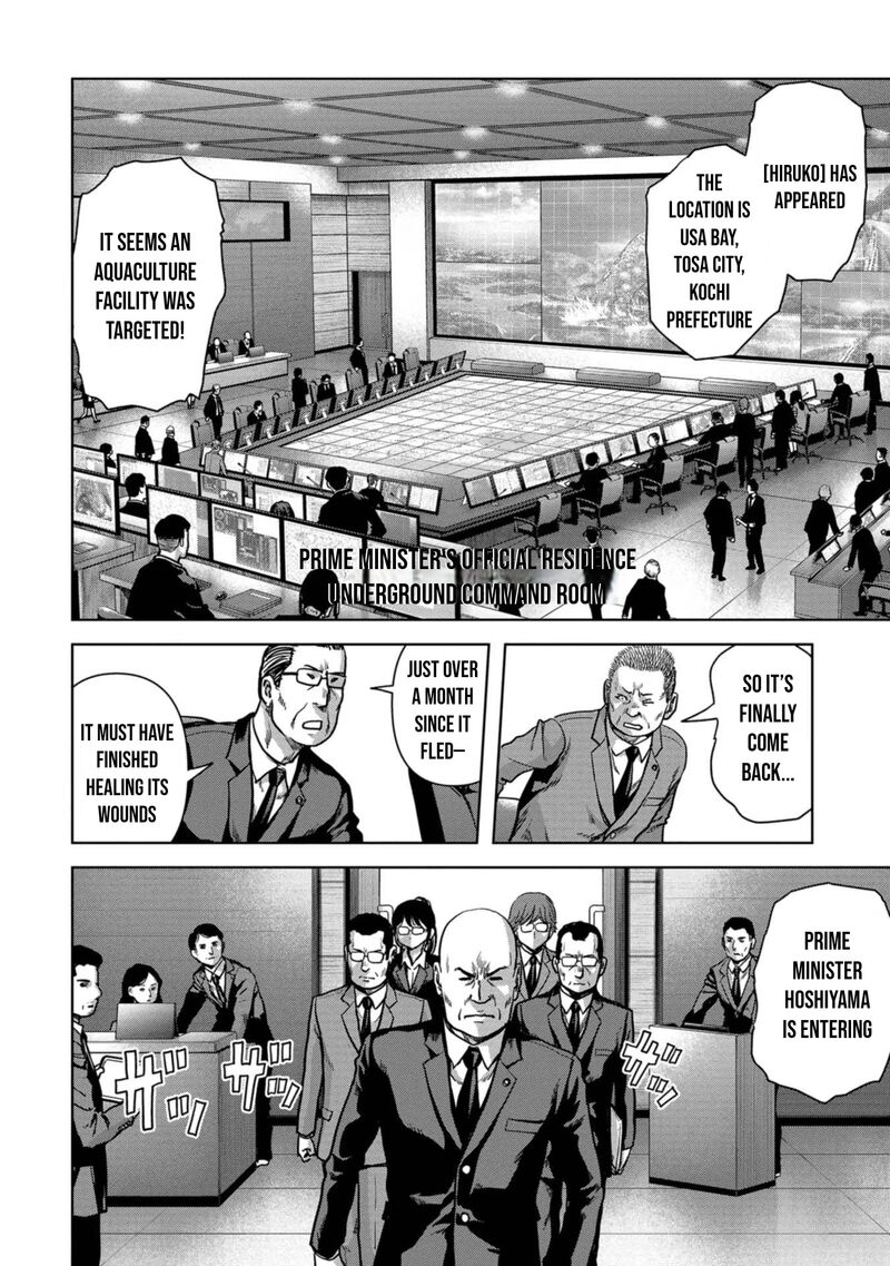 Kaijuu Jieitai Task Force For Paranormal Disaster Management 42 36