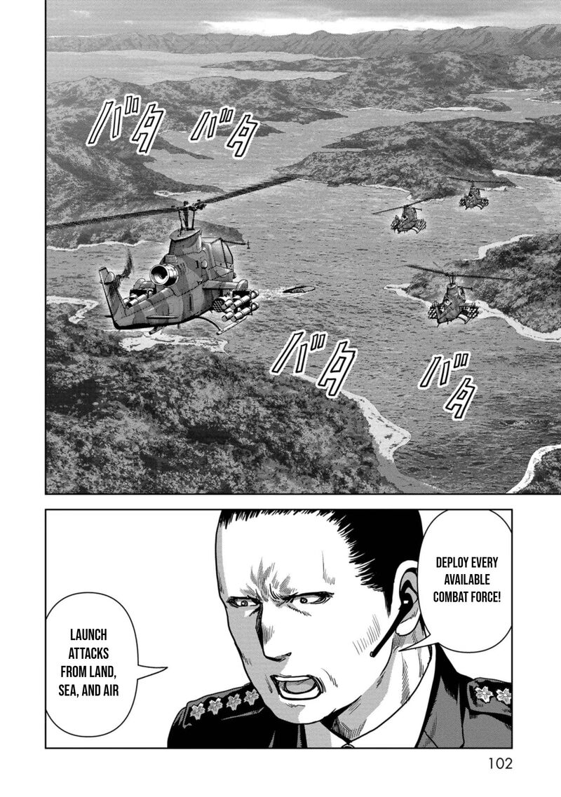Kaijuu Jieitai Task Force For Paranormal Disaster Management 42 42