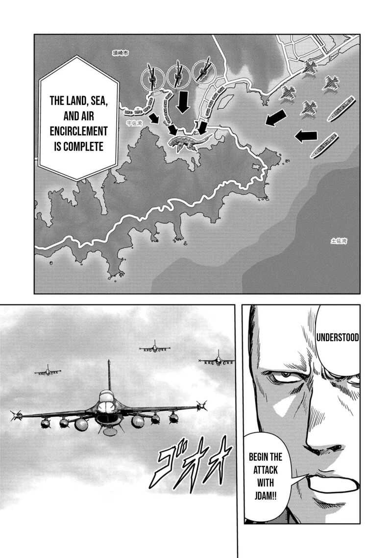 Kaijuu Jieitai Task Force For Paranormal Disaster Management 42 43