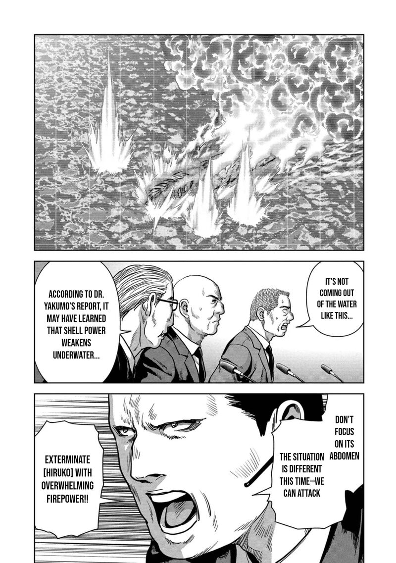 Kaijuu Jieitai Task Force For Paranormal Disaster Management 42 47