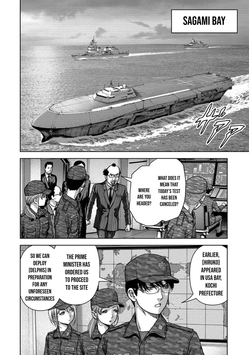 Kaijuu Jieitai Task Force For Paranormal Disaster Management 43 4