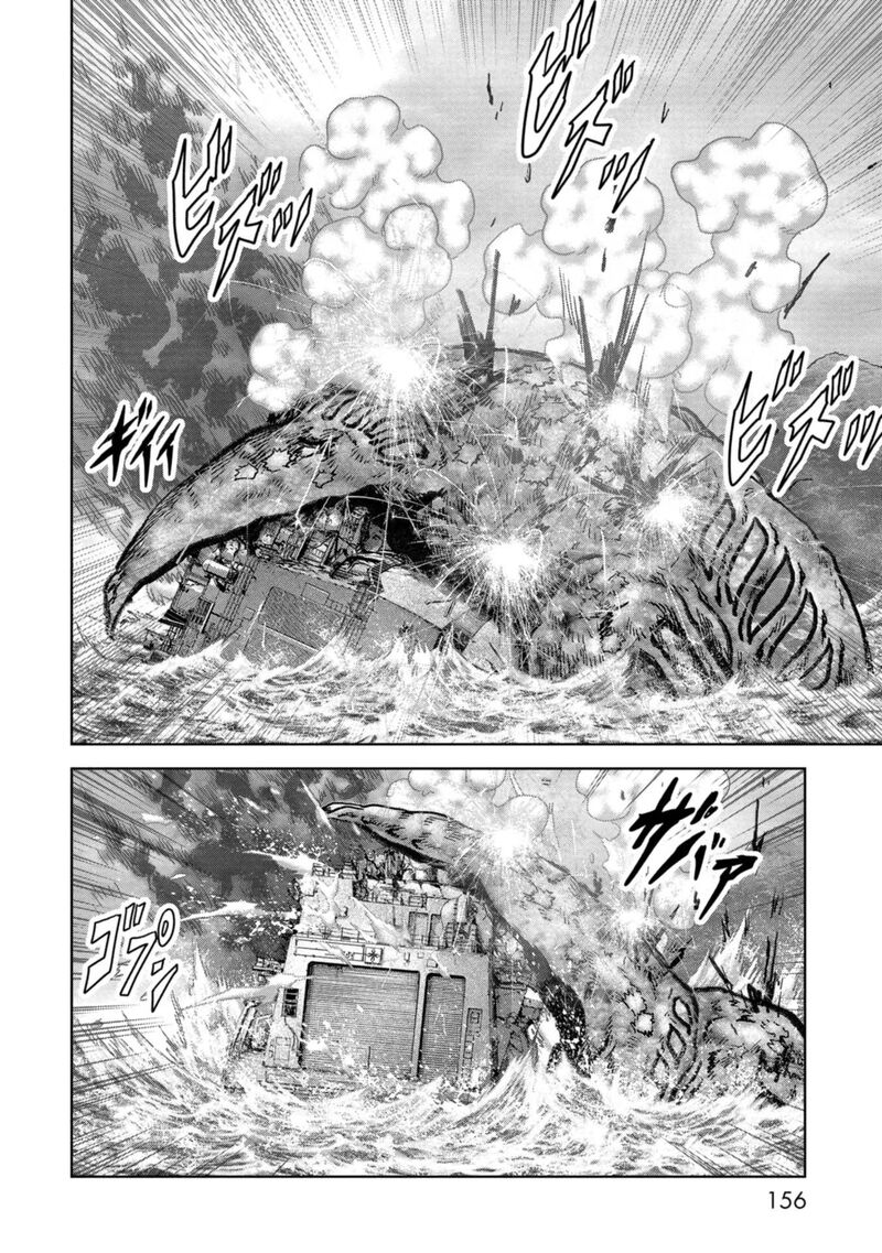 Kaijuu Jieitai Task Force For Paranormal Disaster Management 43 45
