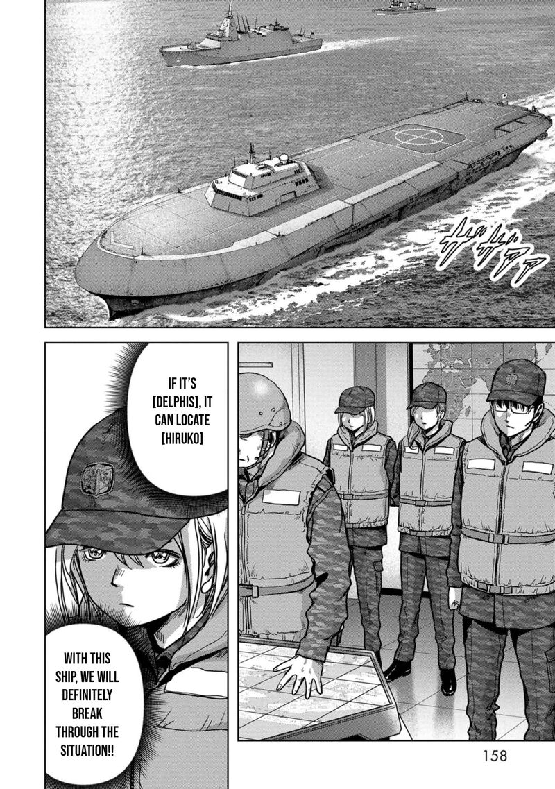 Kaijuu Jieitai Task Force For Paranormal Disaster Management 43 47