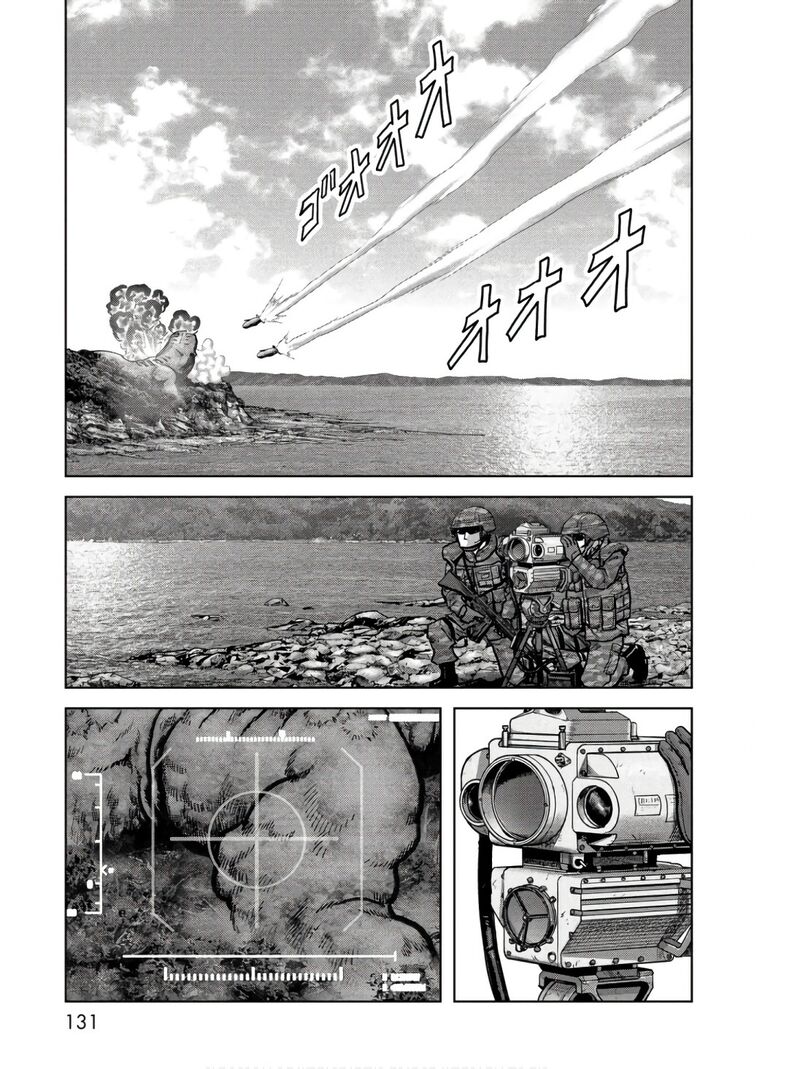 Kaijuu Jieitai Task Force For Paranormal Disaster Management 47 33