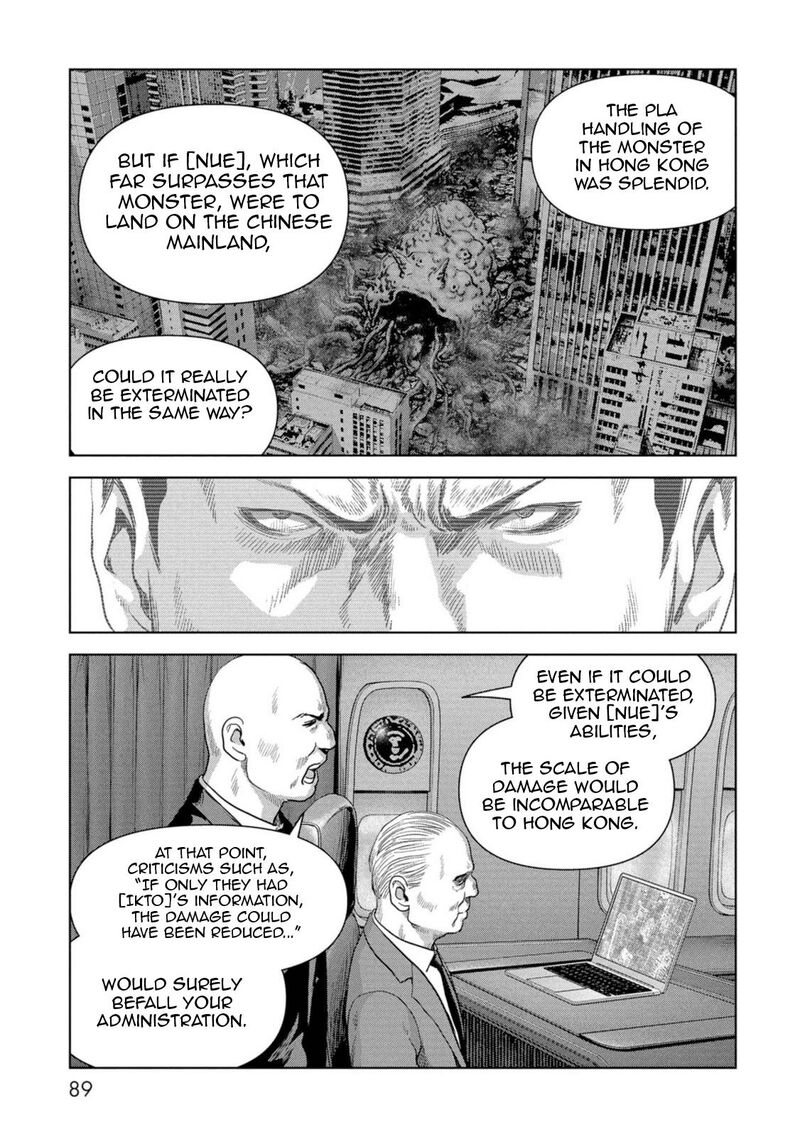 Kaijuu Jieitai Task Force For Paranormal Disaster Management 62 8