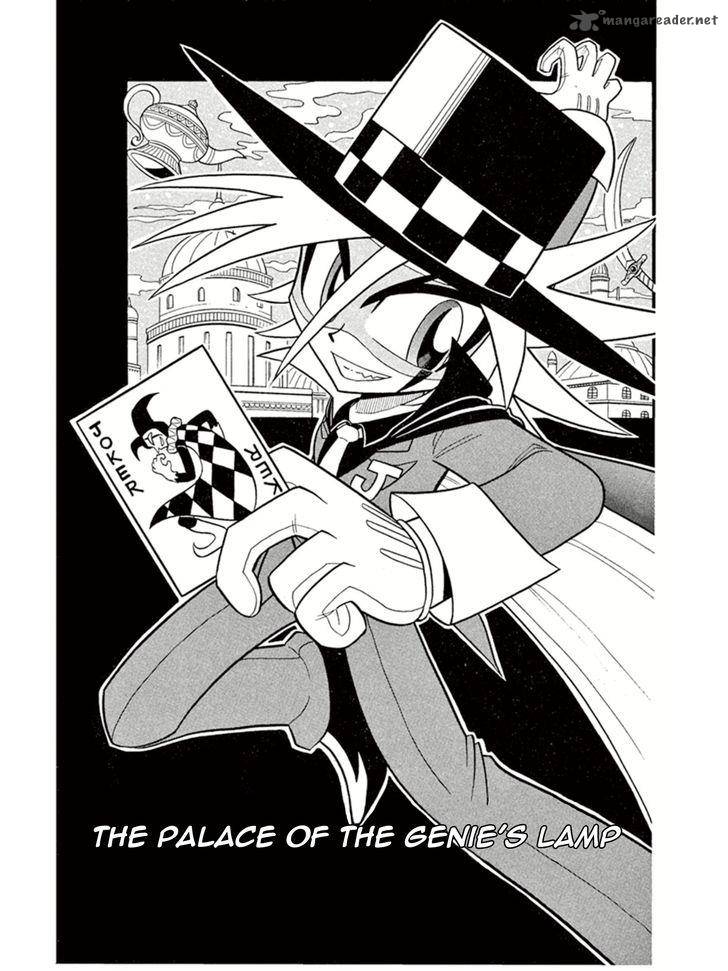 Kaitou Joker 2 1