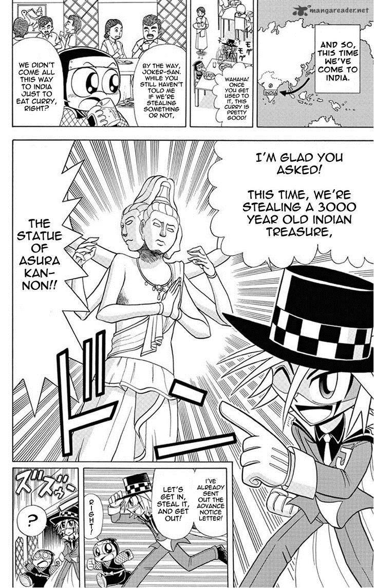 Kaitou Joker 21 7