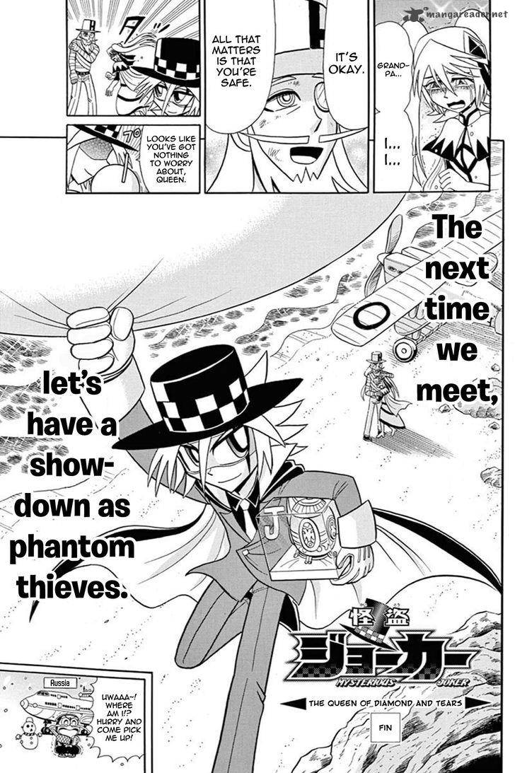 Kaitou Joker 42 18