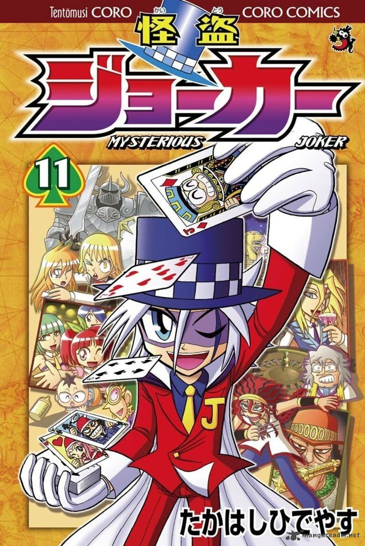 Kaitou Joker 51 1