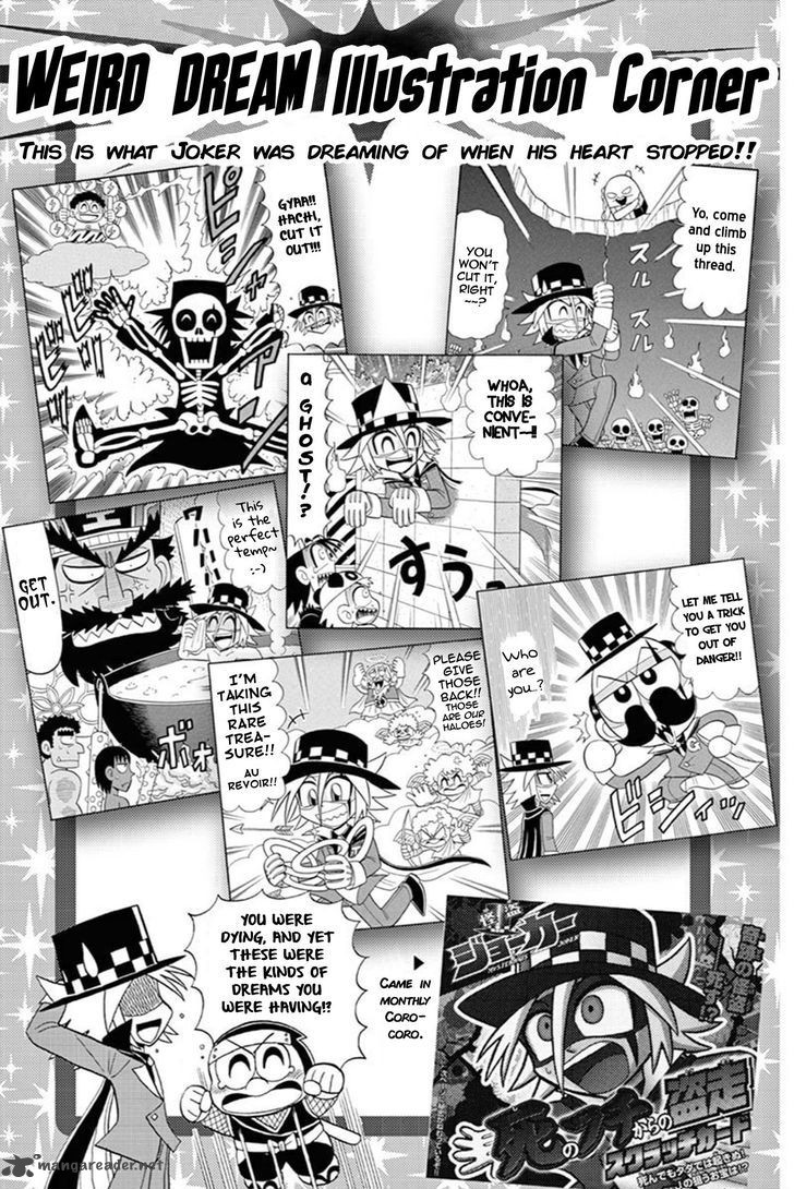 Kaitou Joker 51 36