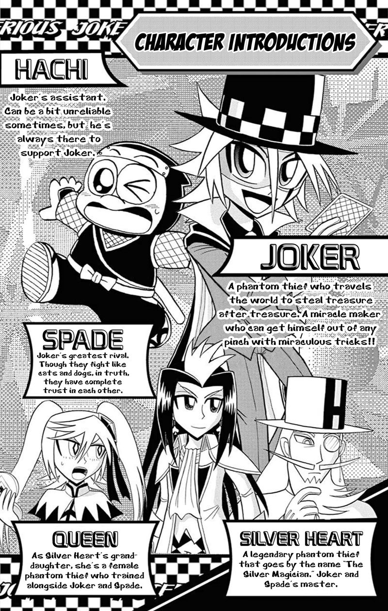 Kaitou Joker 73 3