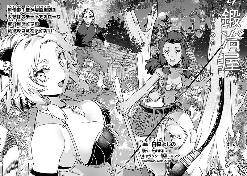 Kajiya De Hajimeru Isekai Slow Life 1 6