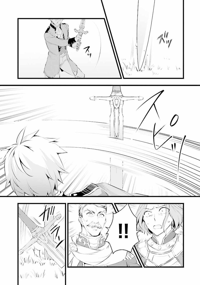 Kajiya De Hajimeru Isekai Slow Life 14b 17