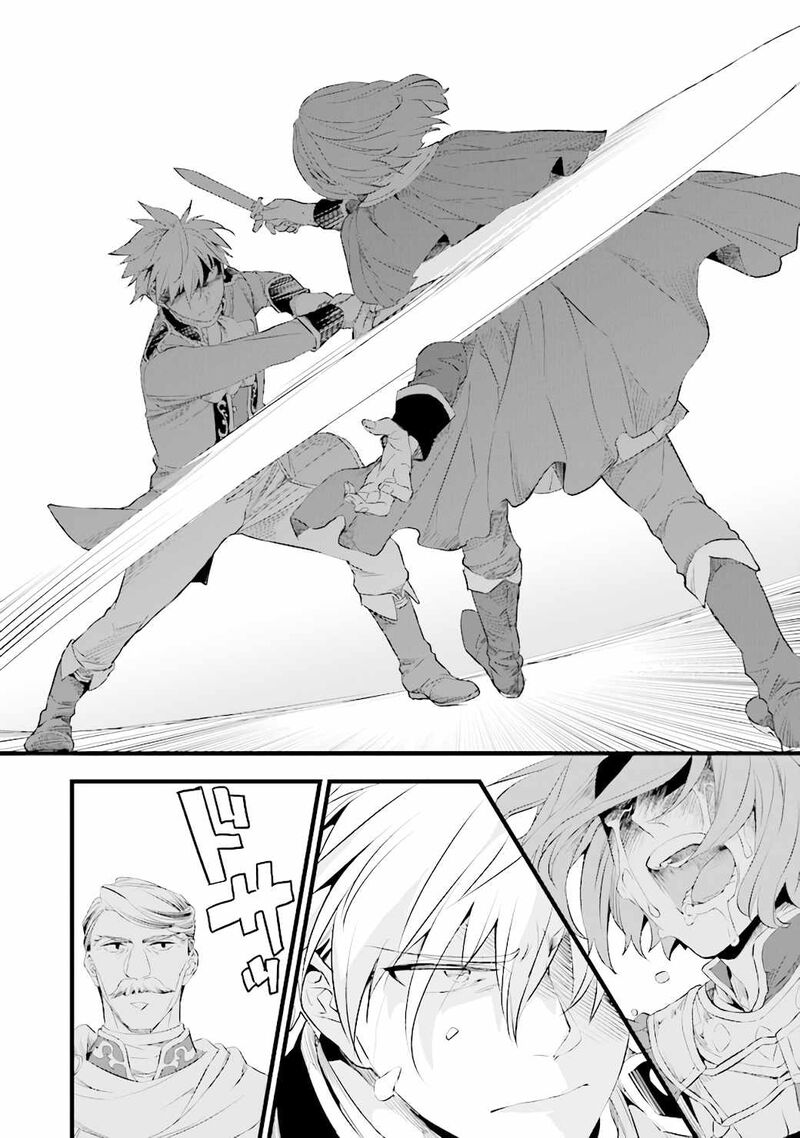 Kajiya De Hajimeru Isekai Slow Life 14b 21