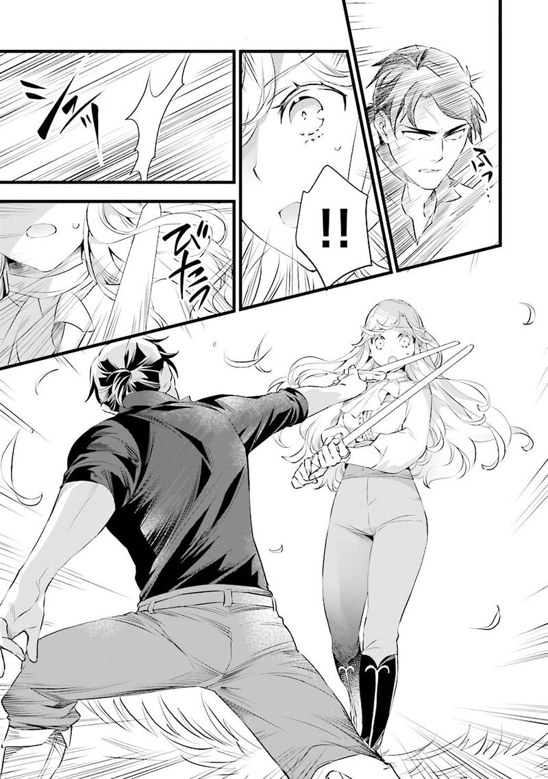 Kajiya De Hajimeru Isekai Slow Life 15 23