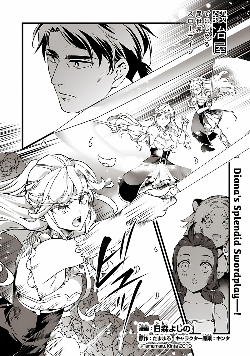 Kajiya De Hajimeru Isekai Slow Life 18a 1