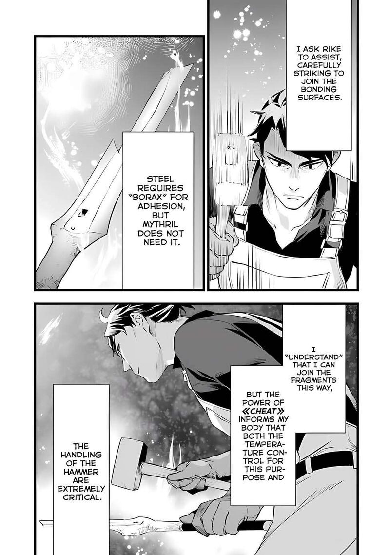 Kajiya De Hajimeru Isekai Slow Life 19 16
