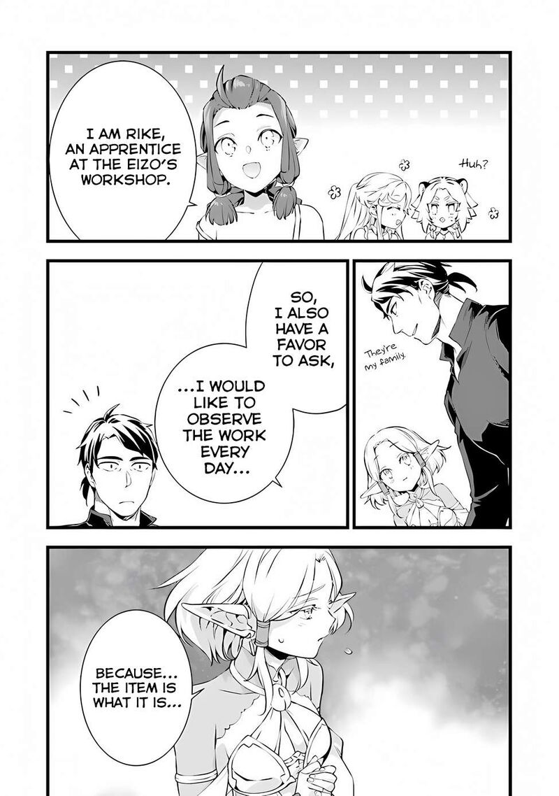 Kajiya De Hajimeru Isekai Slow Life 19 3