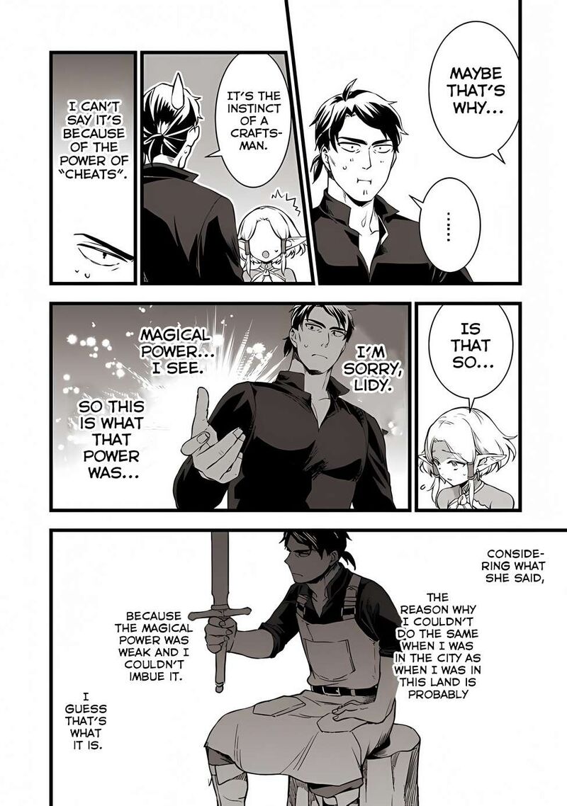 Kajiya De Hajimeru Isekai Slow Life 19 6