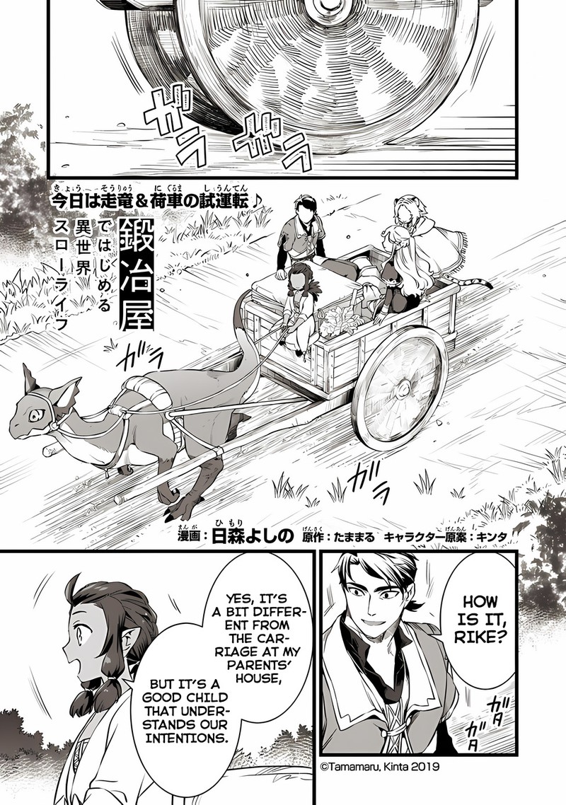 Kajiya De Hajimeru Isekai Slow Life 21 1