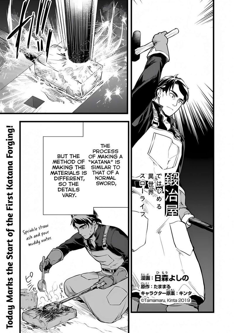 Kajiya De Hajimeru Isekai Slow Life 24a 2