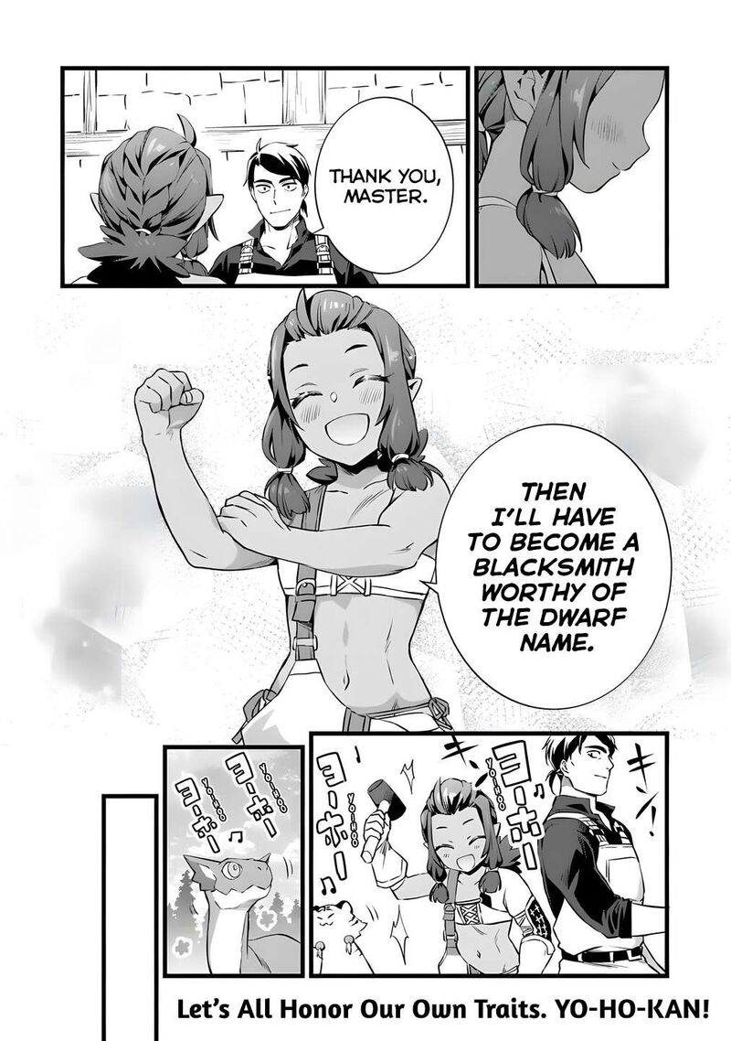 Kajiya De Hajimeru Isekai Slow Life 26a 16