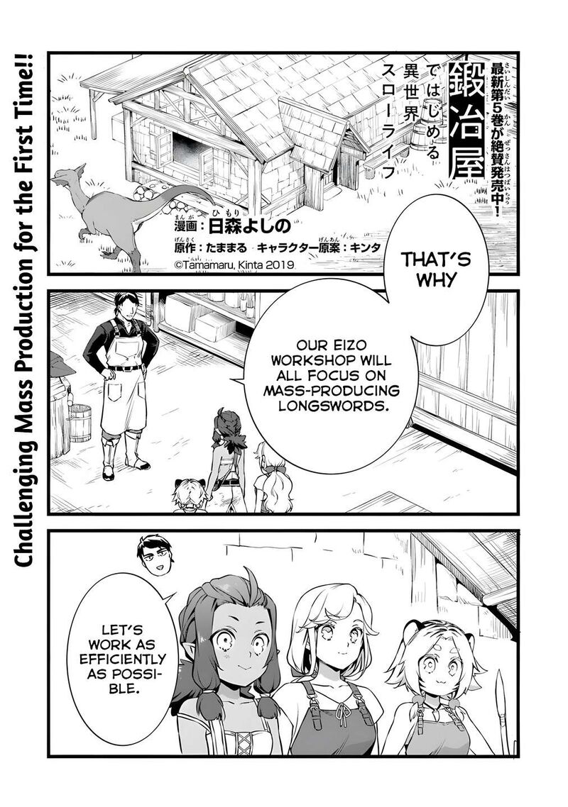 Kajiya De Hajimeru Isekai Slow Life 26a 2