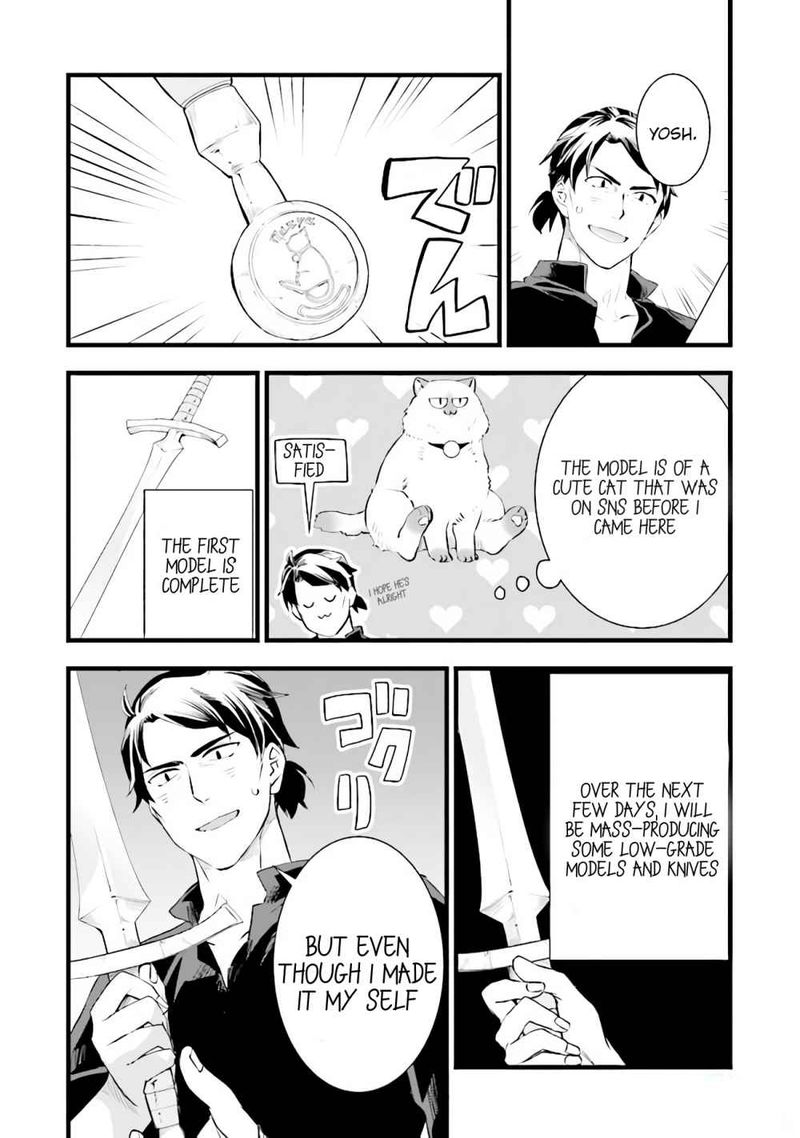 Kajiya De Hajimeru Isekai Slow Life 4a 5