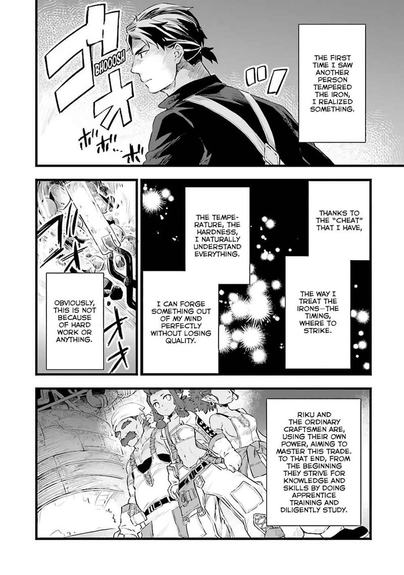 Kajiya De Hajimeru Isekai Slow Life 5 26