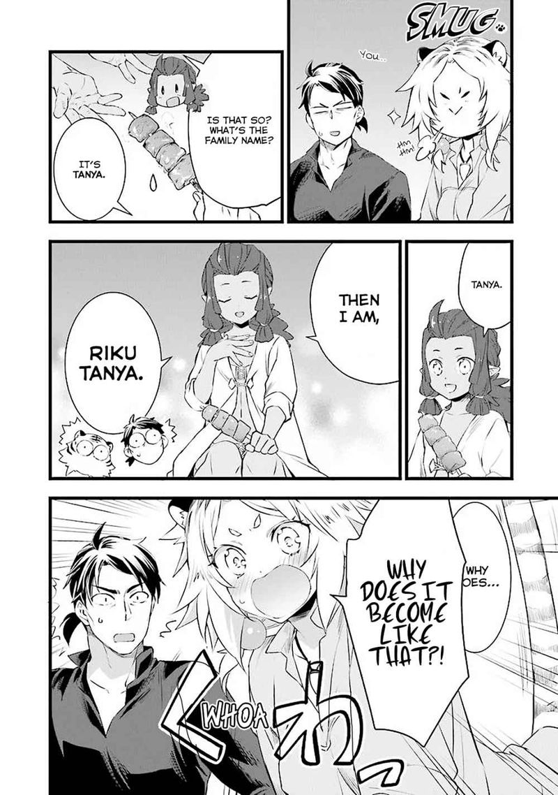 Kajiya De Hajimeru Isekai Slow Life 5 32