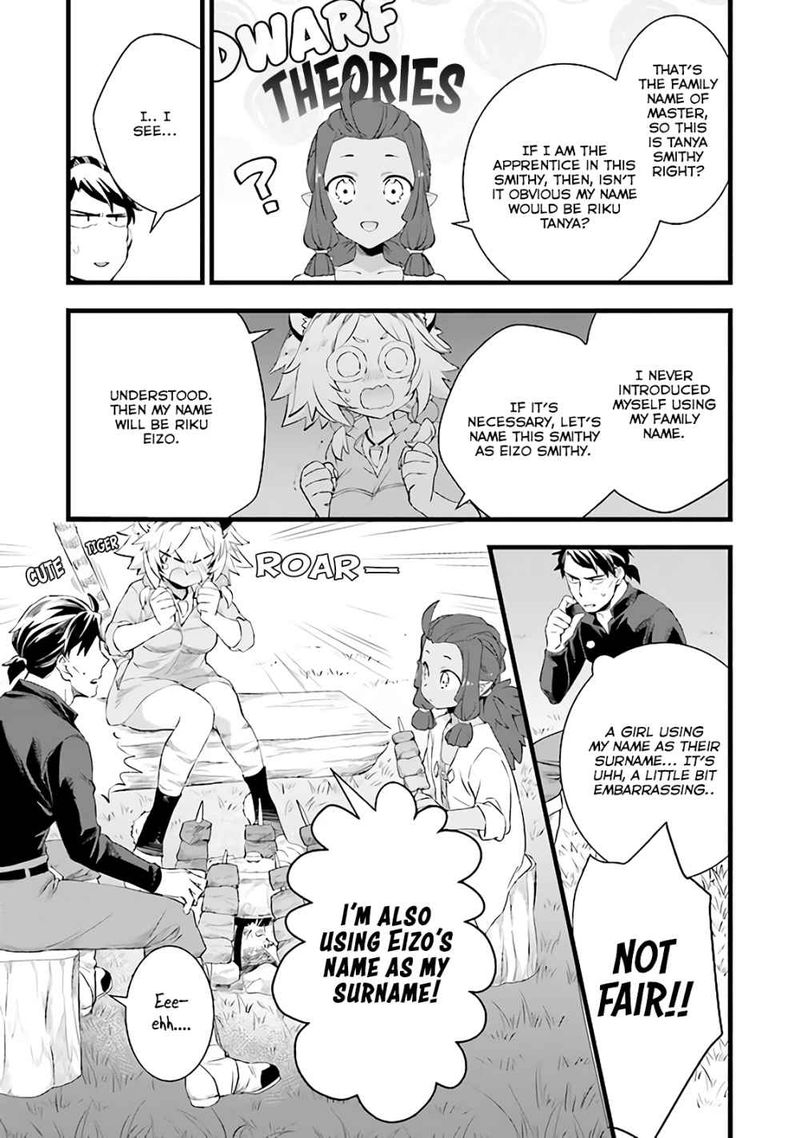 Kajiya De Hajimeru Isekai Slow Life 5 33