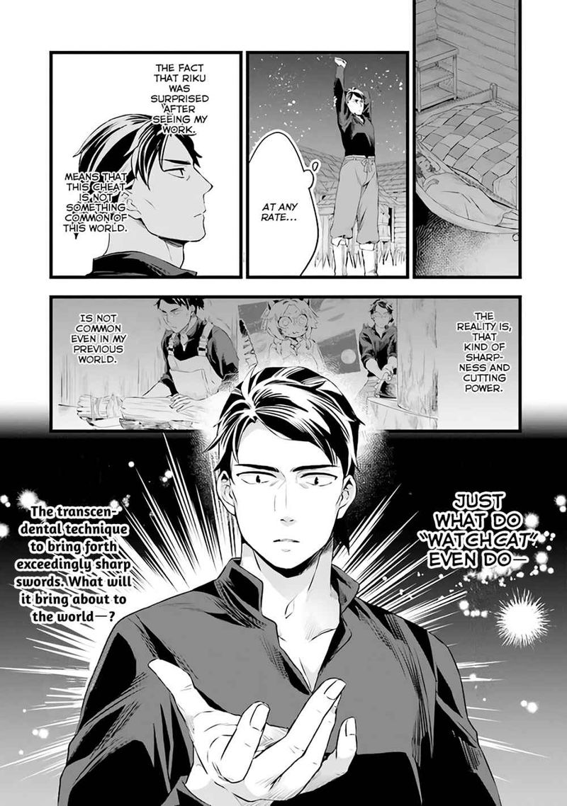 Kajiya De Hajimeru Isekai Slow Life 5 36