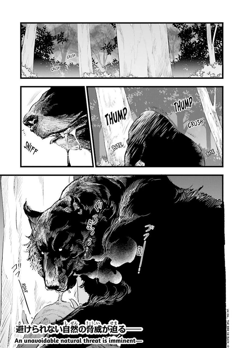 Kajiya De Hajimeru Isekai Slow Life 6 31