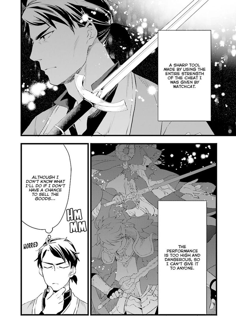 Kajiya De Hajimeru Isekai Slow Life 6 4