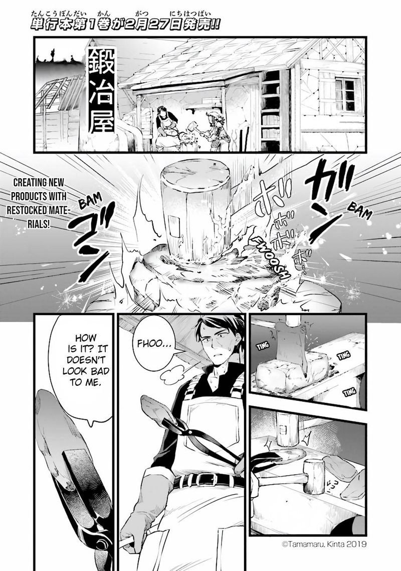 Kajiya De Hajimeru Isekai Slow Life 7 1