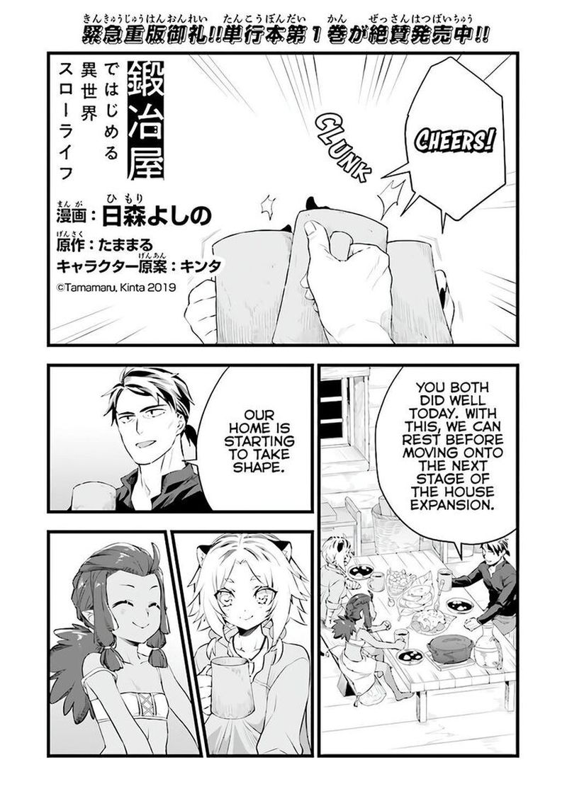 Kajiya De Hajimeru Isekai Slow Life 8 1