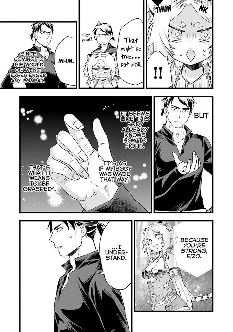 Kajiya De Hajimeru Isekai Slow Life 8 17