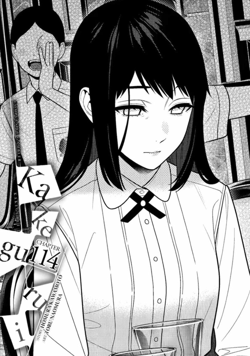 Kakegurui 114 1