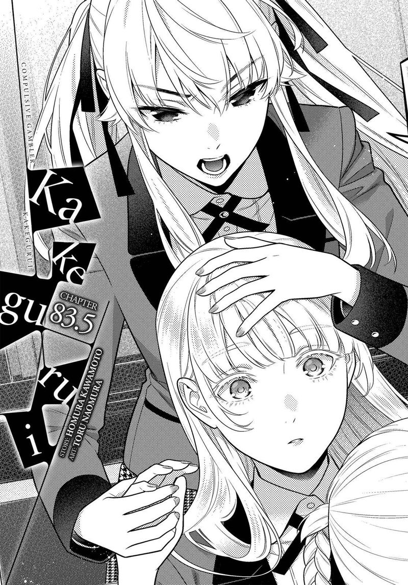 Kakegurui 83 23