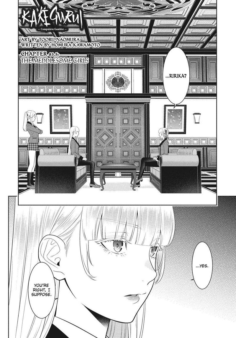 Kakegurui 84 3