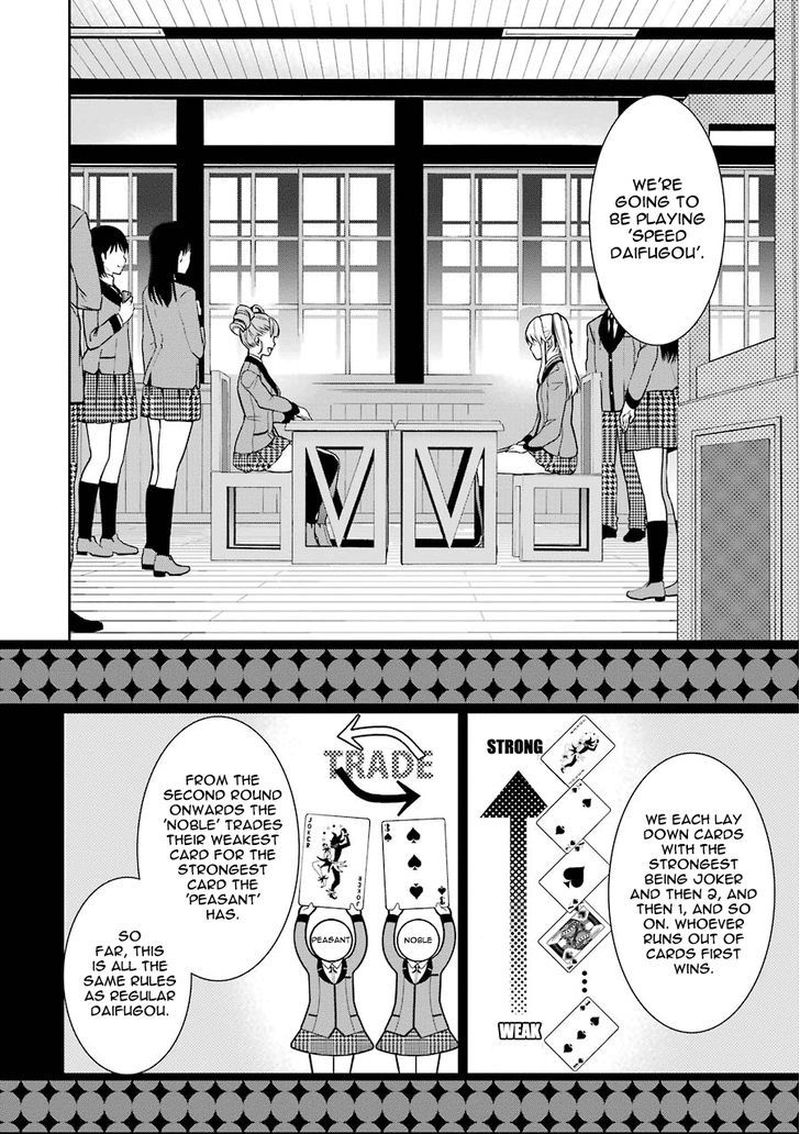 Kakegurui Futago 1 19
