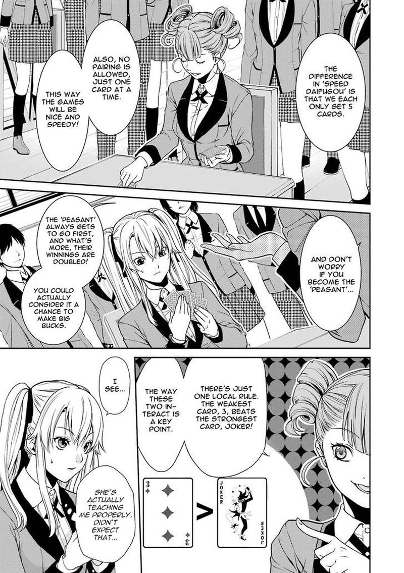 Kakegurui Futago 1 20